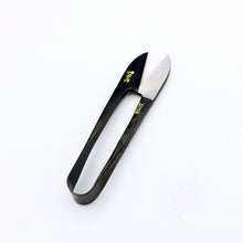 Load image into Gallery viewer, EISAKU 105MM CARBON STEEL TOBASAMI SHORT BLADE*