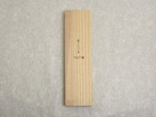 Load image into Gallery viewer, WAKASANURI CHOPSTICKS GIFT SET KIRI WOOD BOX