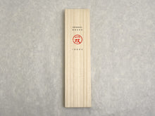 Load image into Gallery viewer, O-HANABI CHOPSTICKS GIFT SET KIRI WOOD BOX