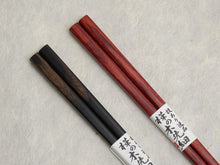 Load image into Gallery viewer, SHIRAKABA THIN TIP CHOPSTICKS SET WITH GIFT BOX (RED & BLACK)**