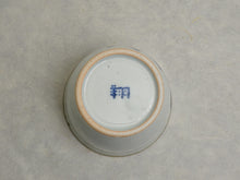 Load image into Gallery viewer, HASAMIYAKI BLUE SMALL CUP*