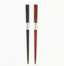 Load image into Gallery viewer, SHIRAKABA THIN TIP CHOPSTICKS SET WITH GIFT BOX (RED & BLACK)**