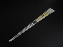 Load image into Gallery viewer, STAINLESS MORIBASHI / PLATING CHOPSTICKS 150MM**