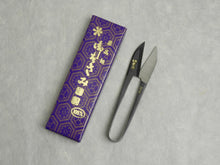 Load image into Gallery viewer, EISAKU 105MM CARBON STEEL TOBASAMI SHORT BLADE*