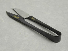 Load image into Gallery viewer, EISAKU 105MM CARBON STEEL TOBASAMI SHORT BLADE*