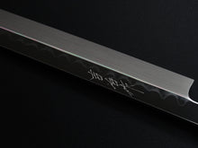 Load image into Gallery viewer, KICHIJI MIZU-HONYAKI SAKIMARU TAKOHIKI 330MM*