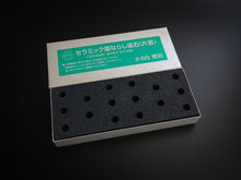 Load image into Gallery viewer, LARGE WHETSTONE FIXER #60 GRIT EXTRA COARSE**