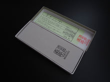 Load image into Gallery viewer, MORIHEI HISHIBOSHI (Hi) #12000 WHETSTONE