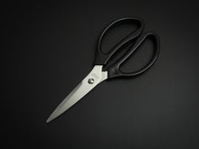 Load image into Gallery viewer, EBM SEPARABLE SERRATED KITCHEN SCISSORS
