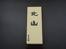 Load image into Gallery viewer, KITAYAMA SHIAGETO FINE #8000 WHETSTONE & NAGURA STONE
