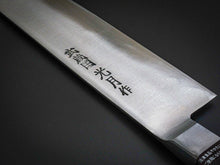 Load image into Gallery viewer, KOGETSU SUJIHIKI 270MM
