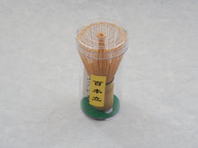 Load image into Gallery viewer, CHASEN / BAMBOO MATCHA WHISK ♯100