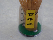 Load image into Gallery viewer, CHASEN / BAMBOO MATCHA WHISK ♯100