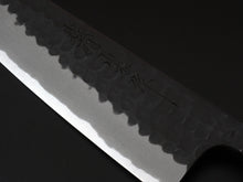 Load image into Gallery viewer, YAMAMOTO TSUCHIME KUROUCHI GYUTO 210MM AOGAMI2 MAGNOLIA WOOD HANDLE
