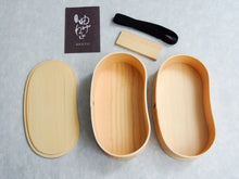 Load image into Gallery viewer, SUGI WOOD BENTO BOX / WOODEN LUNCH BOX (SECOND TIER)**