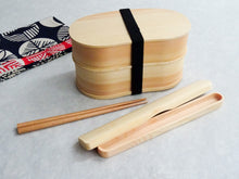 Load image into Gallery viewer, SUGI WOOD BENTO BOX / WOODEN LUNCH BOX (SECOND TIER)**