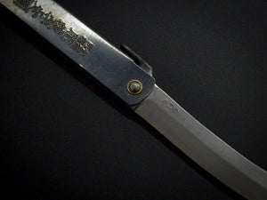 HIGONOKAMI SK WARIKOMI CRAFT KNIFE BLACK HANDLE LARGE SIZE