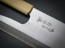 Load image into Gallery viewer, JIBUNRYU STAINLESS STEEL MENKIRI / SOBAKIRI KNIFE 240MM