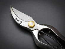Load image into Gallery viewer, ABUKUMAKAWA FORGED SECATEURS 180MM / SPRING CLIP*