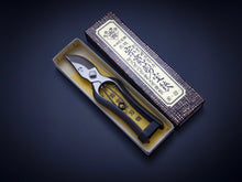 Load image into Gallery viewer, ABUKUMAKAWA FORGED SECATEURS 180MM / LEATHER STRAP*