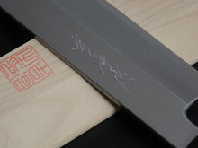 Load image into Gallery viewer, KICHIJI JOSAKU EDO USUBA 180MM MAGNOLIA WOOD OCTAGONAL**