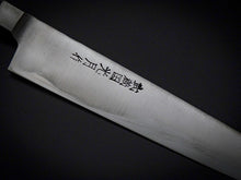 Load image into Gallery viewer, KOGETSU SUJIHIKI 240MM*
