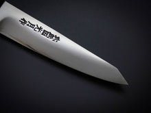 Load image into Gallery viewer, KOGETSU HONESUKI 150MM (MARU)