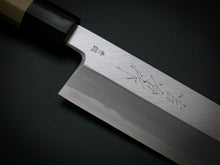 Load image into Gallery viewer, KICHIJI AOGAMI-2 KAMAGATA USUBA 195MM OCTAGONAL HANDLE*