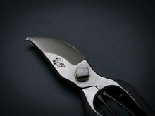 Load image into Gallery viewer, KOGETSU FORGED SECATEURS 180MM