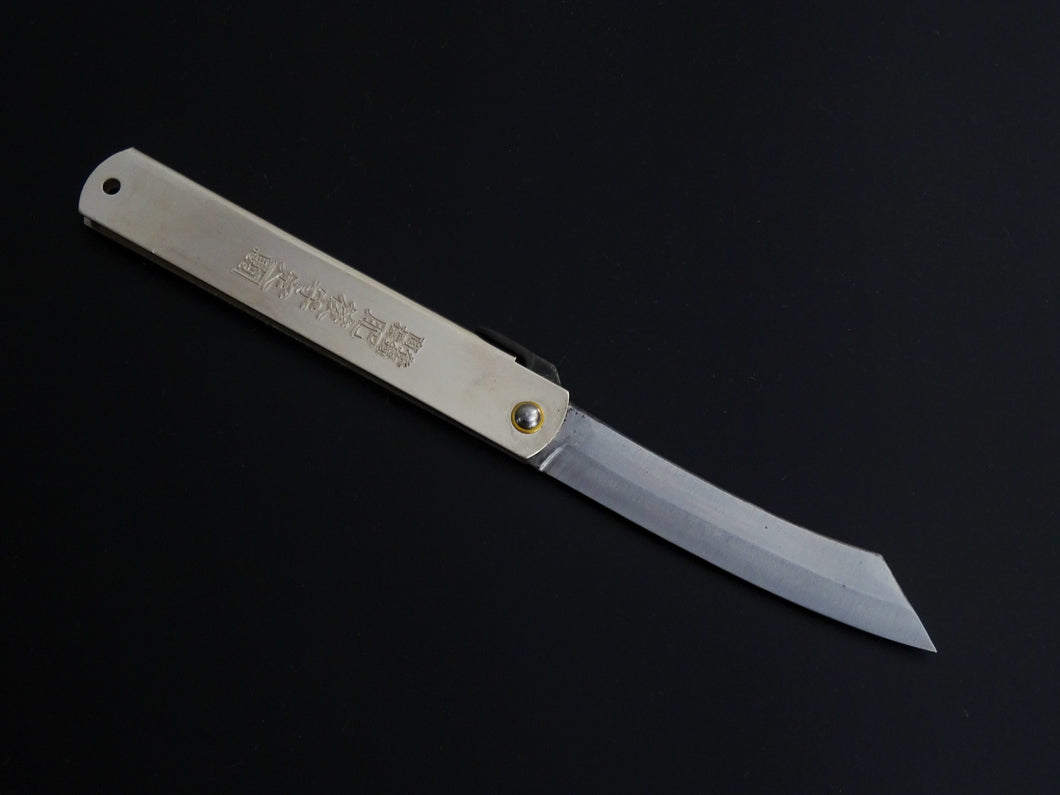 HIGONOKAMI MONO HIGH CARBON STEEL CRAFT KNIFE SILVER HANDLE LARGE SIZE