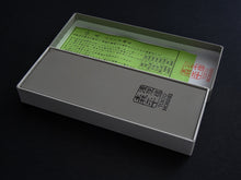 Load image into Gallery viewer, MORIHEI HISHIBOSHI (Hi) #8000 WHETSTONE