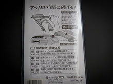 Load image into Gallery viewer, ATOMA DIAMOND PLATE #140