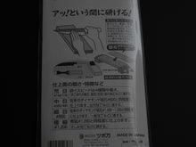 Load image into Gallery viewer, ATOMA DIAMOND PLATE #600*