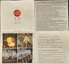 Load image into Gallery viewer, TSUGARU HANDMADE VIDRO TEMARI FLOWER VASE UMIKAZE