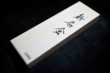 Load image into Gallery viewer, SHIN NAGURA WHETSTONE #1000

