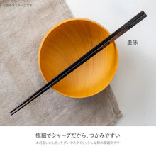 Load image into Gallery viewer, EXTRA-THIN CHOPSTICKS 23.5CM (BLACK)
