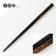 EXTRA-THIN CHOPSTICKS 23.5CM (BLACK)