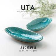 SETOYAKI UTA MAIN DISH BOWL (TURQUOISE)