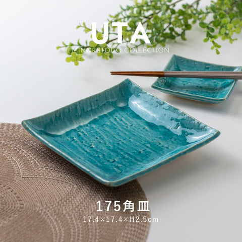 SETOYAKI UTA SQUARE PLATE  (TURQUOISE)