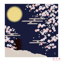 Load image into Gallery viewer, FUROSHIKI TSUKIYO-NO SAKURA
