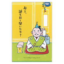 Load image into Gallery viewer, BIRTHDAY CARD (WITH ENVELOPE)
