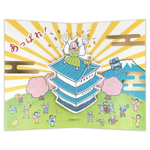 Load image into Gallery viewer, BIRTHDAY CARD (WITH ENVELOPE)
