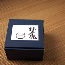 Load image into Gallery viewer, MINOYAKI BLACK ORIBE UCHI-UNOFU MATCHA BOWL
