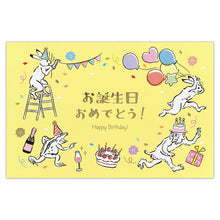 Load image into Gallery viewer, BIRTHDAY CARD (WITH ENVELOPE)
