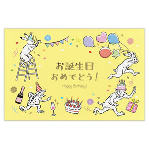 BIRTHDAY CARD (WITH ENVELOPE)