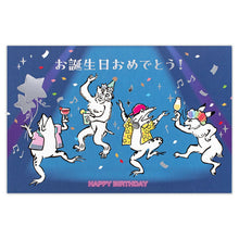 Load image into Gallery viewer, BIRTHDAY CARD (WITH ENVELOPE)
