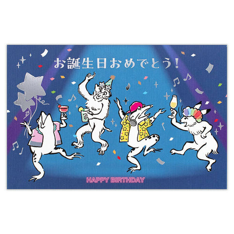 BIRTHDAY CARD (WITH ENVELOPE)