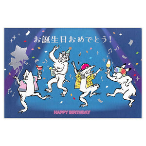 BIRTHDAY CARD (WITH ENVELOPE)