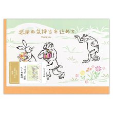 Load image into Gallery viewer, GREETING CARD (WITH ENVELOPE)
