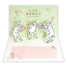 Load image into Gallery viewer, GREETING CARD (WITH ENVELOPE)

